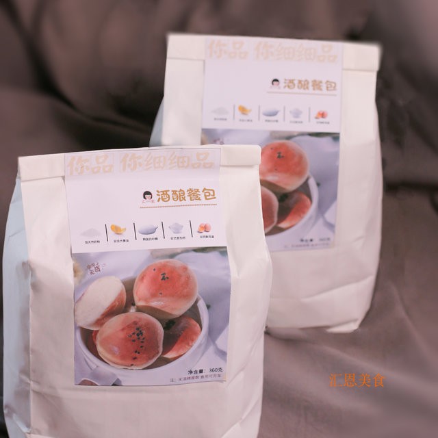 Large end DOMO wine brewery bread 360g * 2 sacks of small bread nutritious breakfast can be made Hamburg's afternoon tea now do now