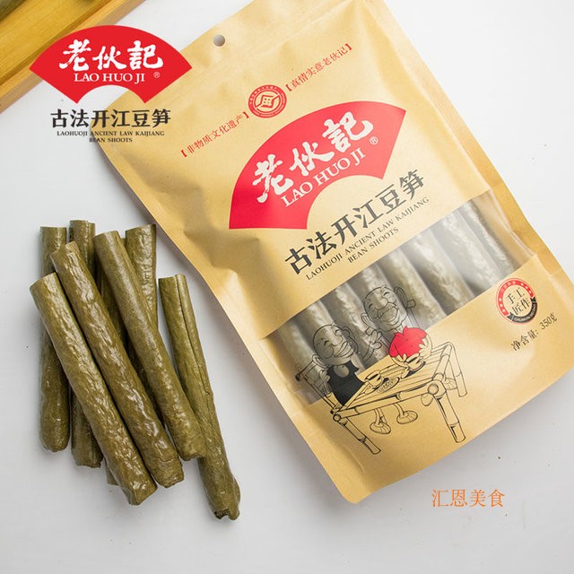 Old guy notes handmade open river black bean shoots 350g bean gluten sticks bean sticks bean rods rotten bamboo Sichuan special to produce black soybean
