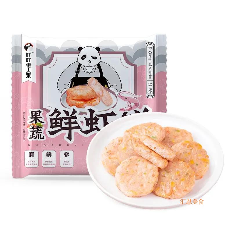 Ding-dong Vegetable Shrimp Cake 160g * 3 Bag fruits and vegetables Fresh shrimp Shrimp Rincake Semi-finished Quick Handdish Frozen Breakfast Children