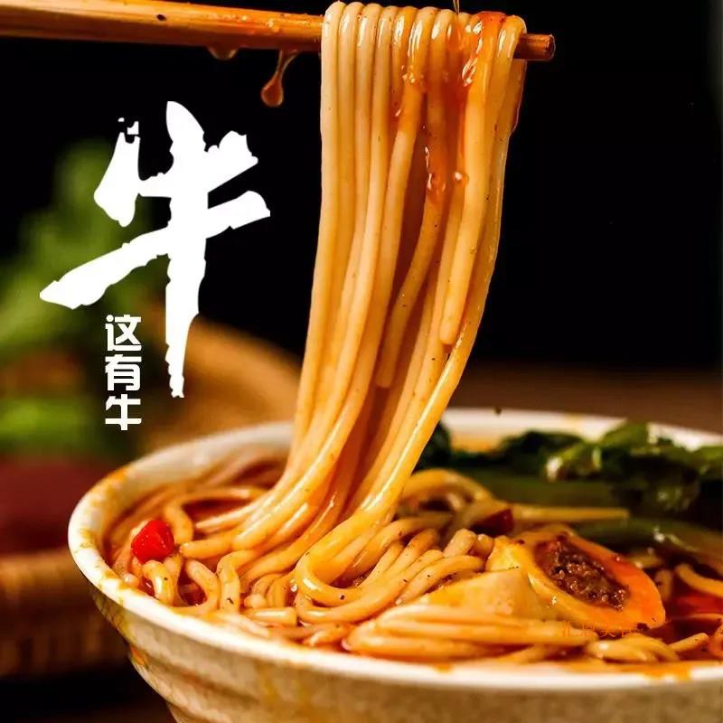 This is a pure grain hot pot rice noodle northeast dried rice noodle vermicelli convenient fast food with ingredients package spicy 250g * 3 bags