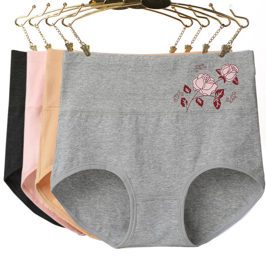 Women's Pure Cotton High-Waisted Tummy Control and Hip-Lifting Panties, Plus Size Shapewear, Postpartum, All-Cotton Fabric, Waist-Cinching Briefs