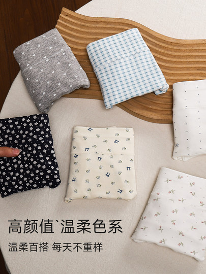 Women's Underwear, Pure Cotton 10A Antibacterial, Extended Crotch, No Pinching, No Chafing, All-Cotton Briefs