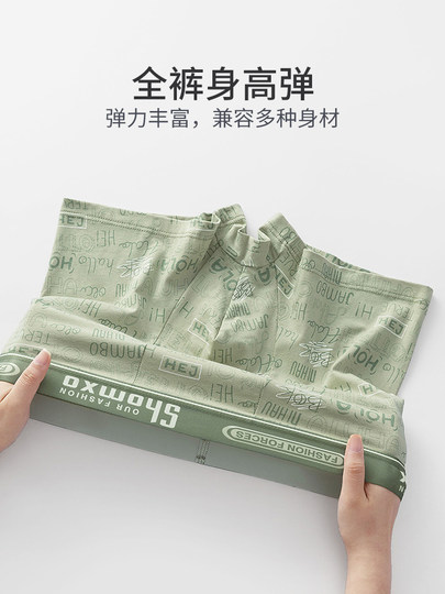 Men's Pure Cotton Boxer Briefs for Boys, Xinjiang Cotton, Loose Fit for Developmental Period, Students, High School Students, All-Cotton, Trendy