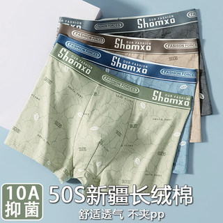 Men's Pure Cotton Underwear 10A Antibacterial Men's Boxer Shorts Modal Breathable Large Size All-Cotton Boxer Briefs