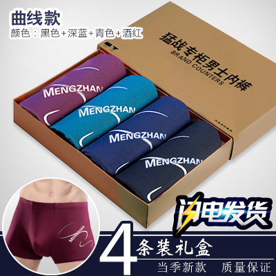 Mens quần lót cotton cộng vỗ béo cộng với kích thước sợi tre quần phẳng góc eo thoải mái Mordale mens bốn-góc quần đầu.