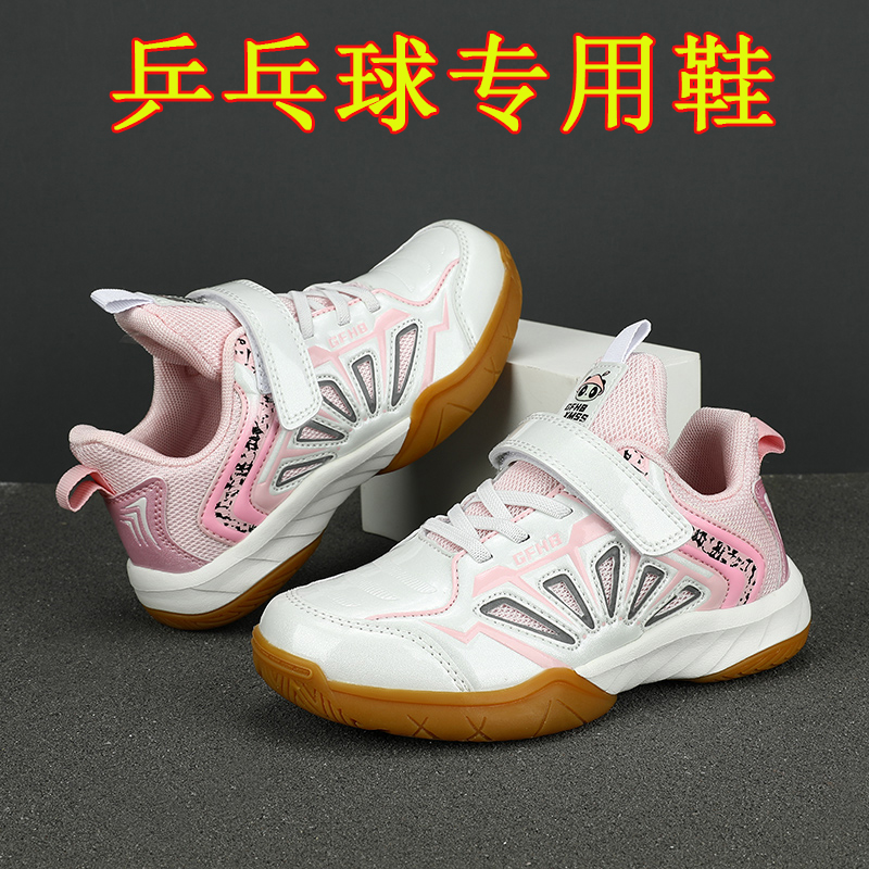 Autumn ping-pong ping-pong Sneakers Racing Bull Gluten Bottom Training Professional Special Shoes Sneakers Breathable women's men's models-Taobao
