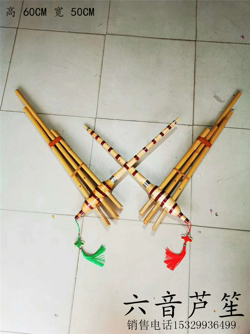 Guizhou Miao Reed Sheng Musical Instrument Reed Sheng Dance Suit Folk Musical Instrument Reed Sheng Yunnan Reed Sheng 6 Tube 6 Sound Grand Central