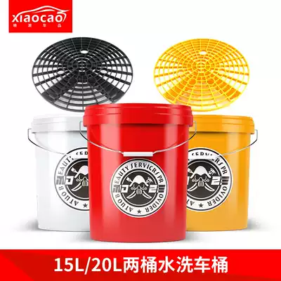 Car with two barrels of water car washing bucket filter sand and gravel isolation net sand and gravel block thickened filter net plastic bucket