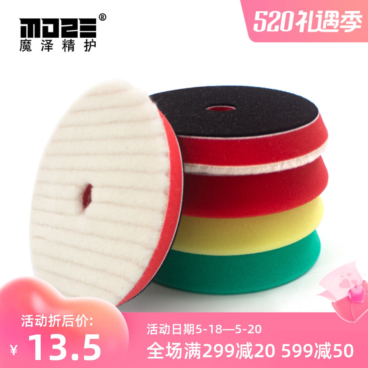 Hypotenuse polished sponge coarse medium fine polished disc grinding mirror reduction RO machine shock eccentric universal wool disc