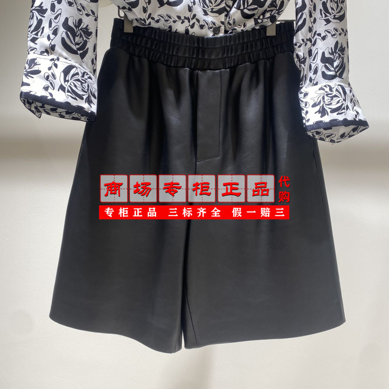 [Authentic Products Directly from the Store] Marisfrolg Black Casual Leather Pants A1Cx3707P-6980