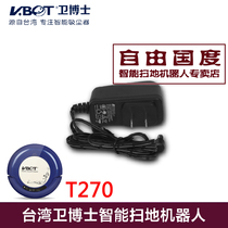 Dr Wei VBOT Automatic intelligent robot Vacuum cleaner Sweeping machine robot transformer