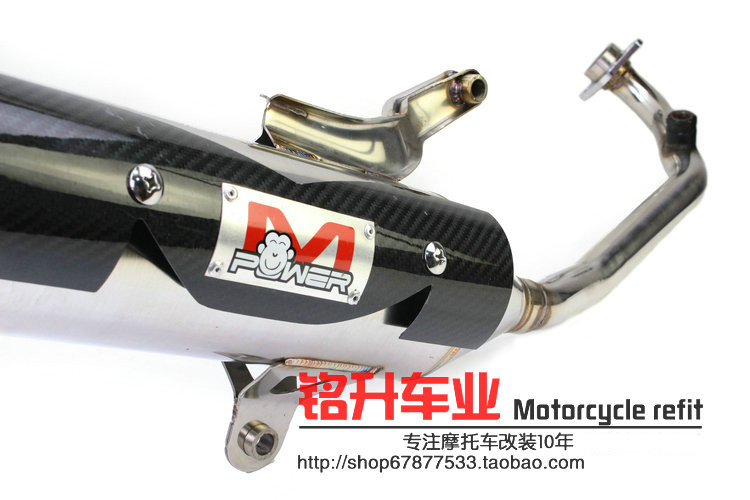 Ống xả khỉ Khỉ 禧 RSZ Qiaoge JOG Haomai GY6 trận 125 Jinli sửa đổi ống áp lực trở lại - Ống xả xe máy nỉ pô xe máy