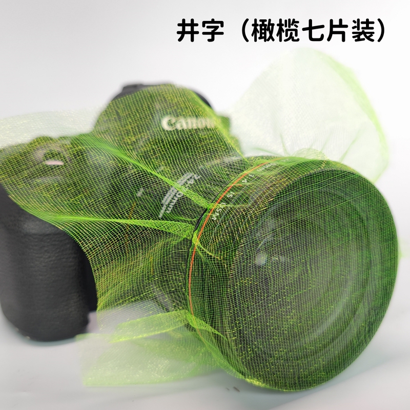 Grid-Patterned Glass Fiber Shooting Net, Soft Light Filter Net, Decorative Stiff Net, Wide Snow Net, Black Net, White Net, Lens Hood Net
