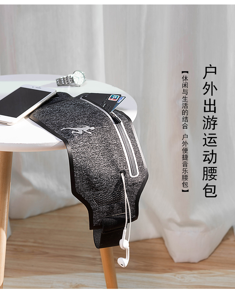 Túi thể thao đa chức năng thiết bị tập thể dục ngoài trời nhẹ vô hình nam nữ mỏng chạy điện thoại di động túi cơ thể không thấm nước túi đeo hông giá sỉ