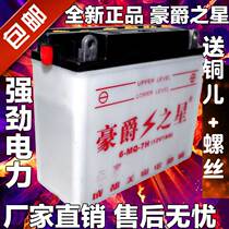 Motorcycle Battery Curved Beam 110 Motorcycle 48Q Scooter 125 Water Battery 12V4A5A7A9A Tianjian