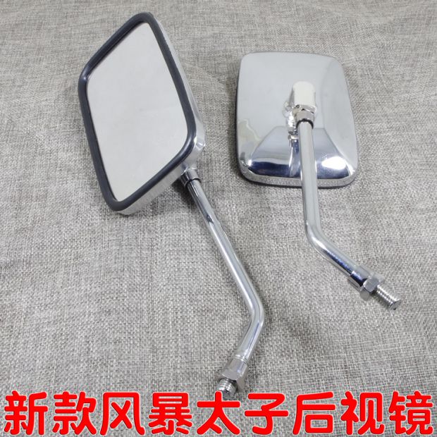 Gương chiếu hậu xe máy Qianjiang Jialing 125 Prince 150 Convex Gương Sun Xe máy 10MM Chủ đề Gương - Xe máy lại gương gương xe máy honda dream