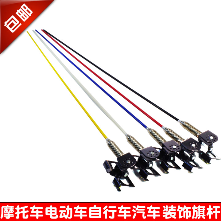 Car Antenna Locomotive Decorated Chess electric car retrofit red flag self-propelled car ride travel equipment flag pole