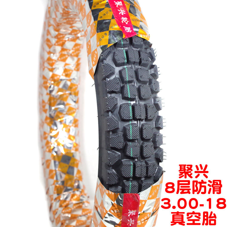 Xe máy 2.75 275 300 3.00-18 dày 8 lớp chống chân không lốp chống trượt - Lốp xe máy đại lý lốp xe máy
