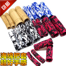 Electric motorcycle retrofit accessories sponge anti-slip handle sleeve horn to cover universal sponge handlebar cover