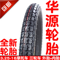 Brand new thickened wear tire 325 3 25-16 Motorcycle Electric Tricycle Electric Tricycle Outer Tire