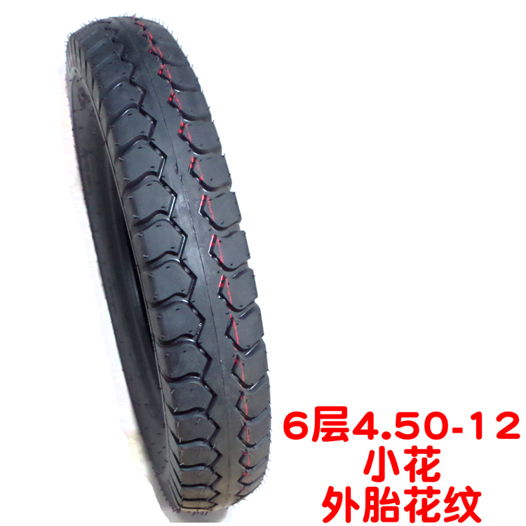 Dày 3,75 4,00 4,50 5,00 375 400 450 500-12 lốp xe ba bánh - Lốp xe máy lốp xe máy future 1