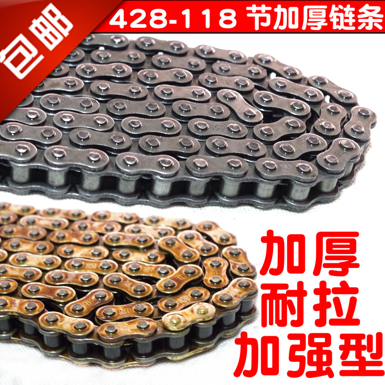 Locomotive thickened chain 428H-118 section chain drill leopard GS WY125 150 strain resistant