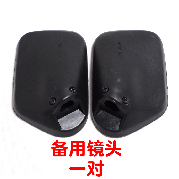 Xe máy lồi gương chiếu hậu Honda King 110 lật gương 125 cross-bike Qianjiang xây dựng 150 gương cầu lồi xe máy