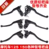125 Motorcycle accessories 150 Left hand handle clutch Right brake handle frame seat Mirror seat assembly
