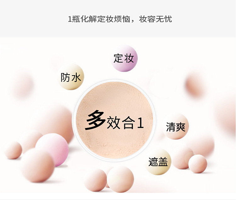 Phấn trang điểm Zfc dạng bột lỏng che khuyết điểm dưỡng ẩm rõ ràng trang điểm nude trang điểm phấn trang điểm dạng bột che khuyết điểm 35g làm sáng tông màu da - Quyền lực phấn rôm shiseido