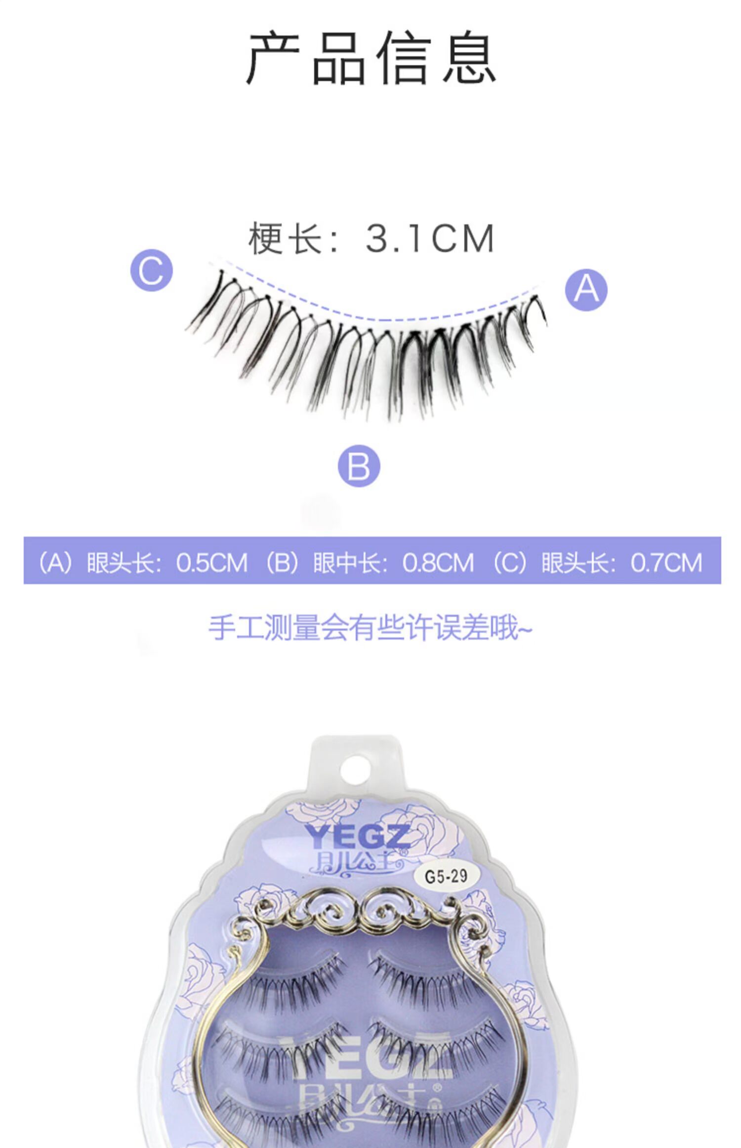 Moon Princess lông mi giả màu đen lông mi nâu pha trộn tự nhiên Nhật Bản chéo cô dâu trang điểm dài khối lượng dày cong - Lông mi giả gel kích mí