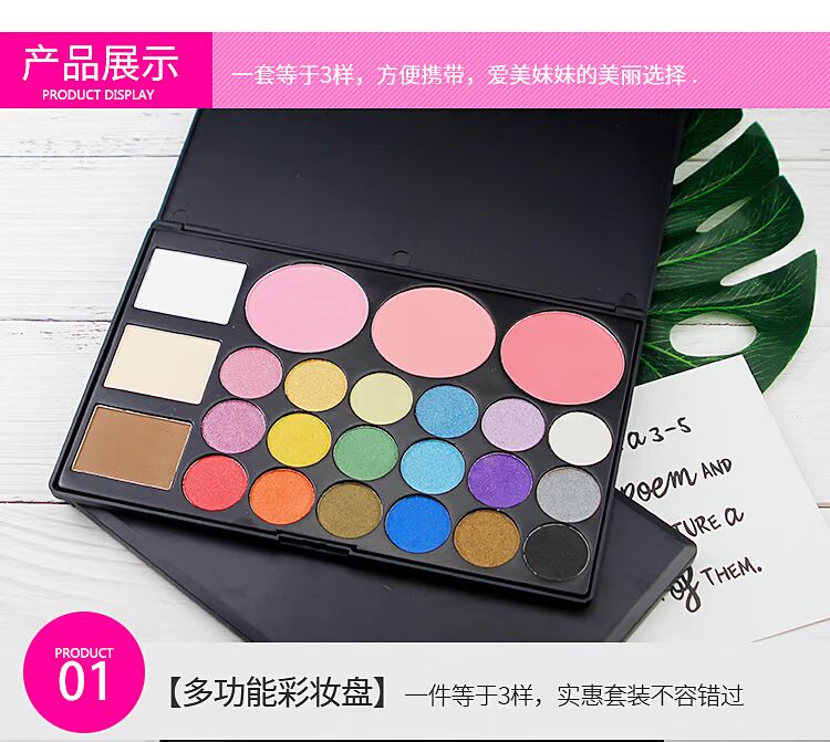 Trang điểm 24 màu kết hợp phấn má hồng sửa chữa phấn mắt nhiều màu kết hợp trang điểm nude nhẹ trang điểm cho người mới bắt đầu trang điểm phấn mắt focallure