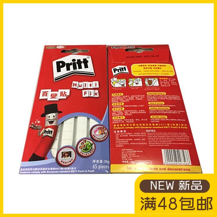 DODO Parquet Collage Bean Solid Accessories Without Mark wall sticker Pritt 100 Sticter