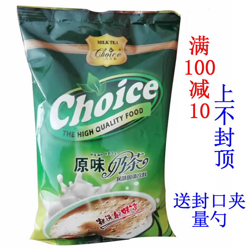 Qiao Ace milk tea powder 1KG bubble tea milk tea powder instant milk tea commercial bagged coffee machine water bar