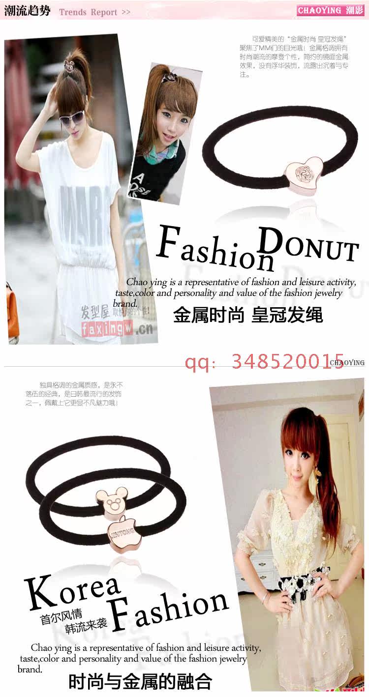 Accessoire coiffure - Ref 1204584 Image 14