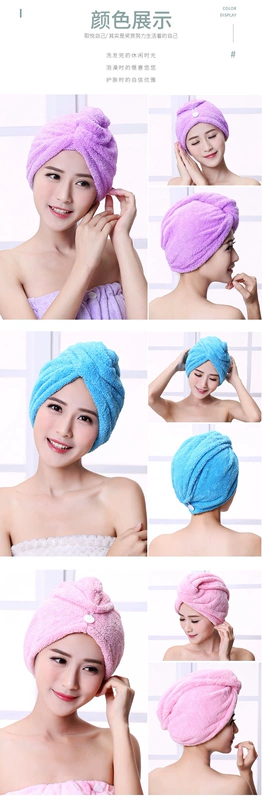 Lau khô mũ tóc phụ nữ lau tóc nhanh khô khăn thấm nước quấn khăn turban mũ tắm dễ thương tóc dài khăn khô tóc - Khăn tắm / áo choàng tắm