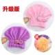 Nắp làm khô tóc Hấp thụ Khăn khô Tóc dài Khăn khô nhanh Khăn dày dặn Turban Dễ thương Mũ tắm Phụ nữ - Khăn tắm / áo choàng tắm