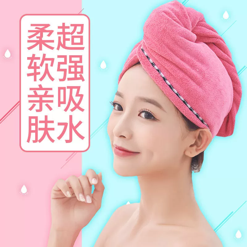 Mũ sấy tóc Khăn thấm nước khô dành cho phụ nữ Khăn lau tóc Gói khăn khô nhanh Turban Mũ tắm dễ thương - Khăn tắm / áo choàng tắm