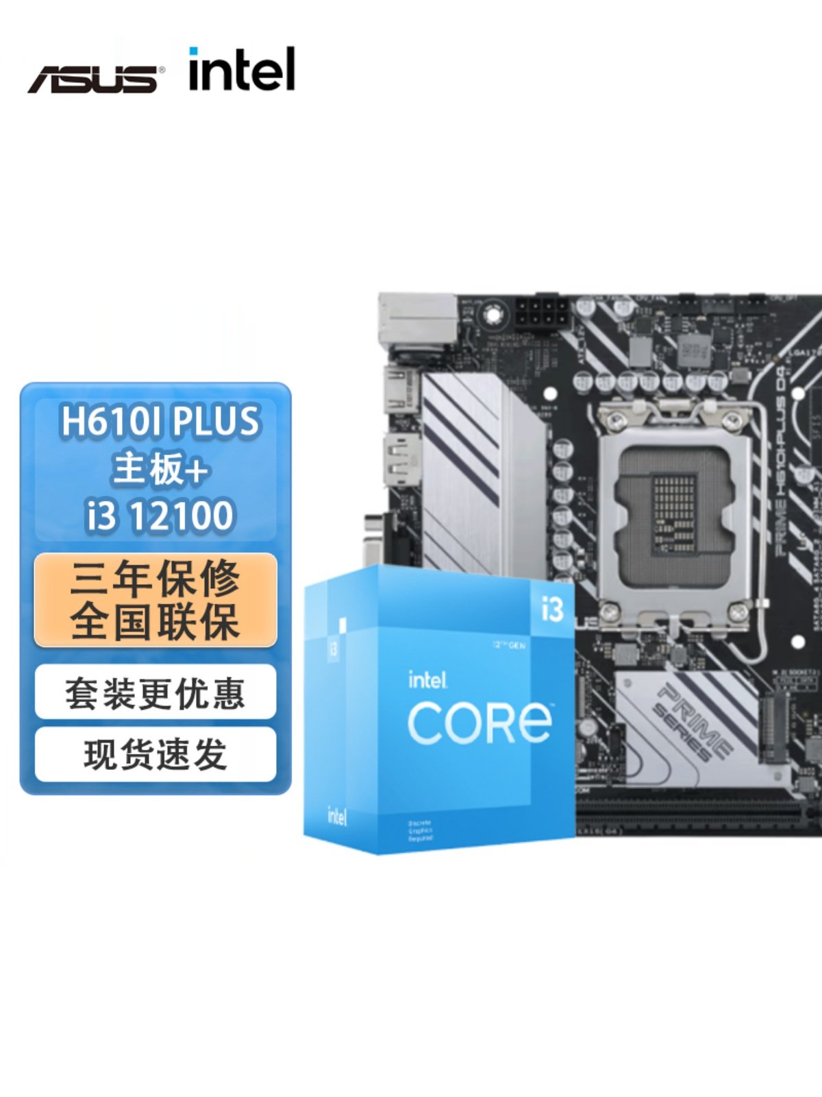 Asus Prime H610I-Plus D4 Mini Itx Motherboard Supports I3 12100