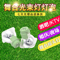 Original quality 5R7R stage bulb 200W Beam bulb 230W beam light bulb moving head light 2R17R