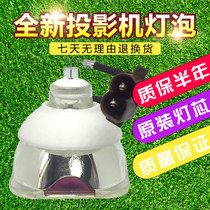 Hitachi Hitachi HCP-2700X 2750X HCP-U27E 27S HCP-U27E U25E U25E x30 x30 projector bulb