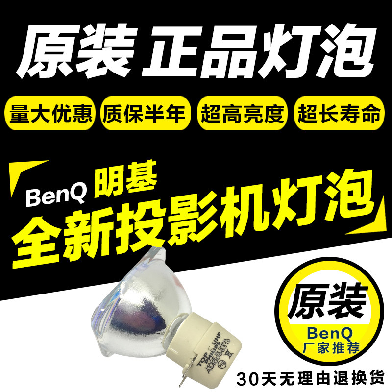 Minki Projector Bulb MS502 MS502 MS510 MS510 MP615PMP512 MP615PMP512 MP615PMP512