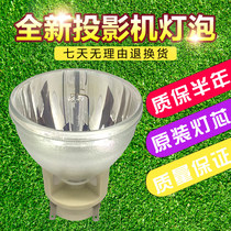 BenQ Minky projector bulb i700 W1075 W1075 W1080ST VIP240 VIP240 8E20 0 9N 9N