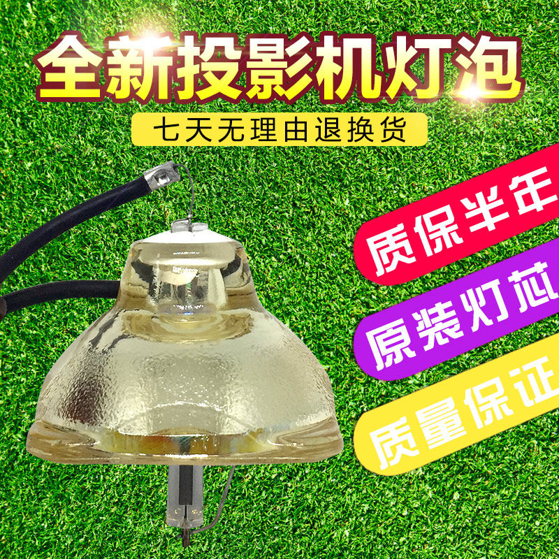 Suitable for Hitachi projector HCP-60X HCP-60X 70X 75X HS150KW09-2E HS150KW09-2E