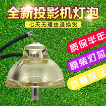 Suitable for Hitachi projector HCP-60X HCP-60X 70X 75X HS150KW09-2E HS150KW09-2E