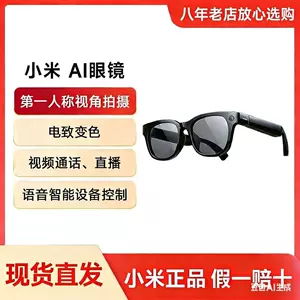 Xiaomi, классические умные очки, объектив, оптика, bluetooth