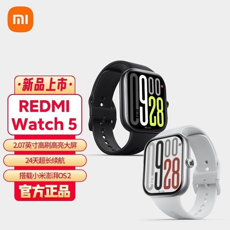 新品小米红米Redmi Watch5 手表5蓝牙通话智能运动户外时尚 esim