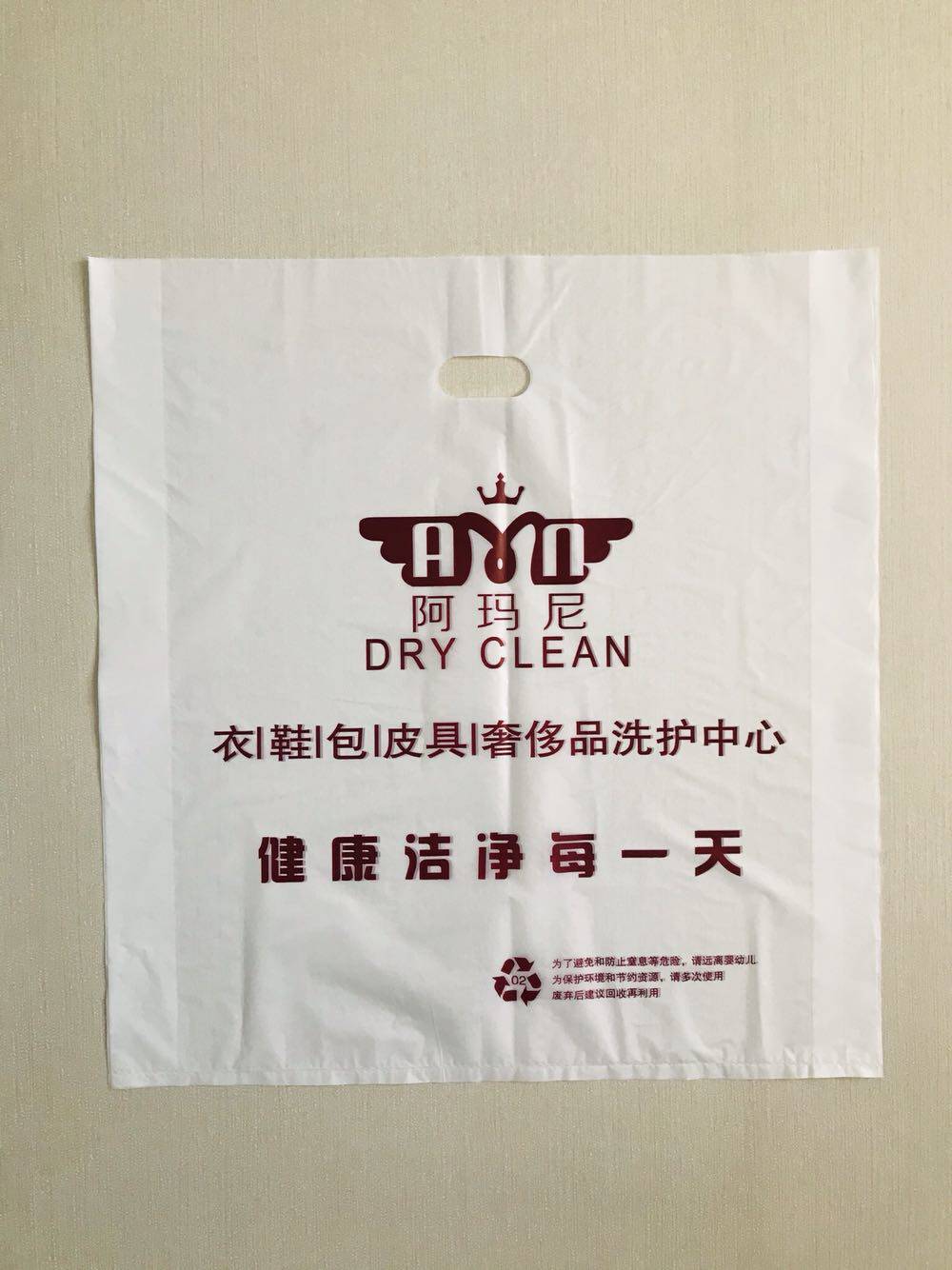 Yamanini dry cleaning shop handbag flat pocket down jacket Plastic Bag Laundry Packing Rolls clothing bags set to do