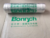 Blanche packaging roll roll film packing roll dry cleaner shop universal handbag packaging roll custom