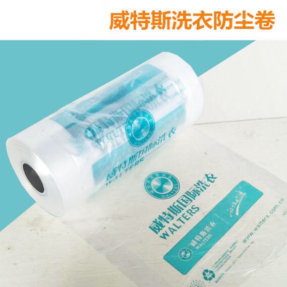 Wites packing roll dust roll packing bag tote bag dry cleaners general packing roll tote bag custom