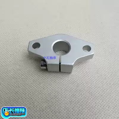 The optical axis of the horizontal support SHFD6 8 10 12 13 16 20 25 30 35 40 50